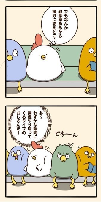 詰めたら詰めたで大変なことに(毎日でぶどりより)