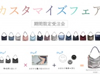 満田工業株式会社のプレスリリース画像