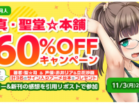 株式会社デジタルコマースのプレスリリース画像