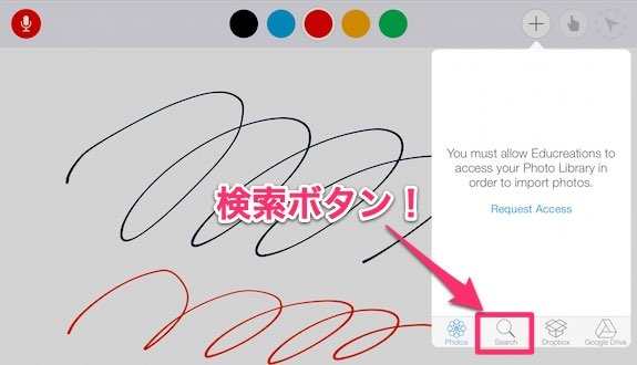 educreations-ipad-app_05