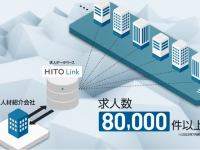 パーソルイノベーション株式会社のプレスリリース画像