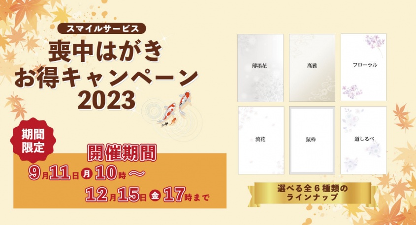 株式会社ＳＨＦのプレスリリース画像