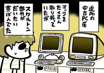 イラスト：森キノコ