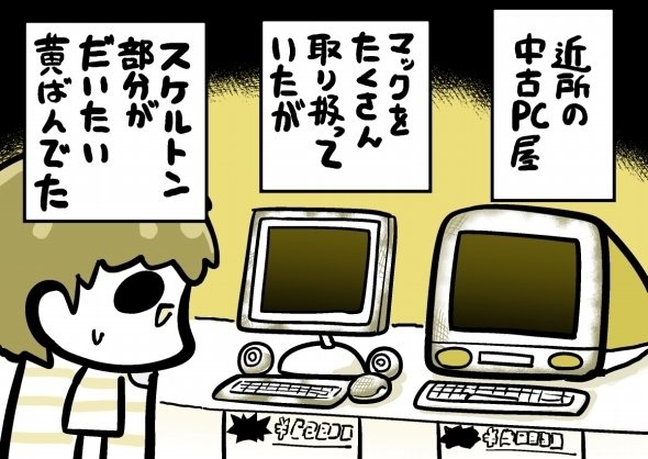 イラスト：森キノコ