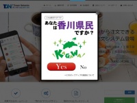 ティードリームネットワークスのプレスリリース画像