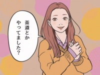 モテ女性が「出会ってすぐ」男性に聞いている意外な質問