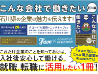 クロスメディアグループのプレスリリース画像
