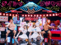 本日9/27（水）発売 　#ババババンビ メジャーデビューシングル　「ゲイシャフジヤマ」Music Video公開！！
