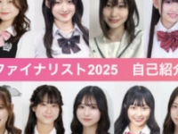 女子高生ミスコンの公式Xより