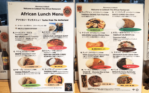 東京タワーも間近! ちょっと観光した後に寄りたい、浜松町・大門エリアの人気飲食店4選☆ #3