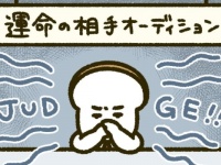【人生相談】恋愛経験0でも結婚できますか？　出会いが無いけどマッチングアプリは怖い……