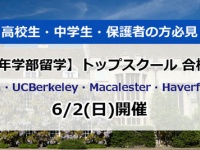 株式会社アゴス・ジャパンのプレスリリース画像