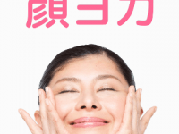 株式会社シーエー・モバイルのプレスリリース画像