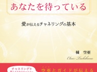 青山ライフ出版のプレスリリース画像