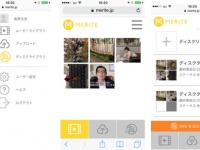 AplusA株式会社のプレスリリース画像