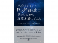 アッカ・コミュニケーションズ合同会社のプレスリリース画像