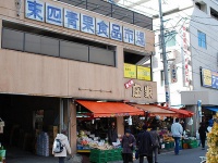 2009年時点の東四市場（Sendai Blogさん撮影、flickrより）