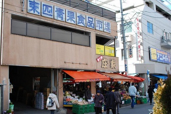 2009年時点の東四市場（Sendai Blogさん撮影、flickrより）