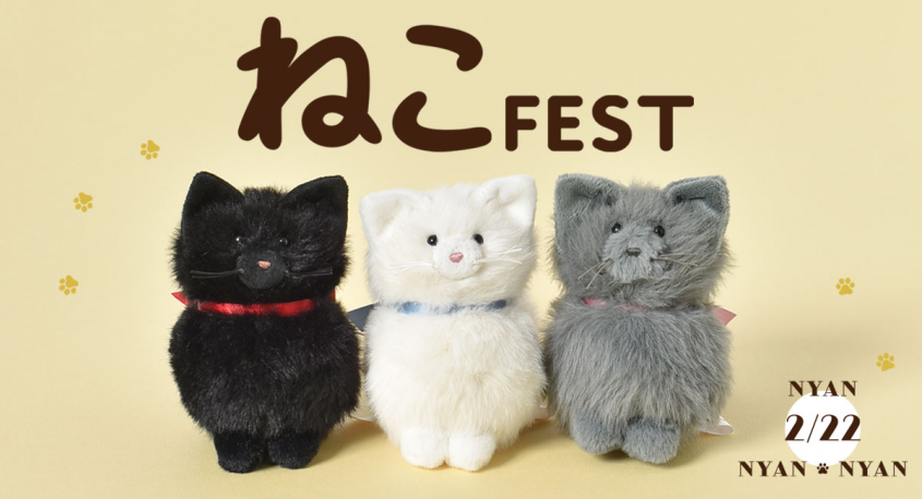 ブルーブルーエジャパン株式会社のプレスリリース画像