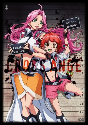 (C)SUNRISE／PROJECT ANGE