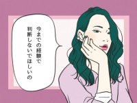 「なぜかモテる女性」が意識的に使っている言葉