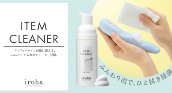 株式会社 TENGAのプレスリリース画像