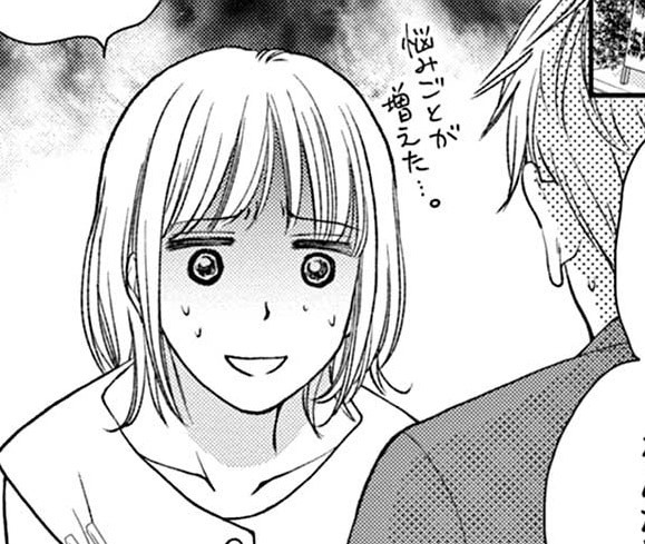 悩みしかない。彼氏に話せない「プロポーズ保留問題」をストーカーに相談してみた【甘くなるまで待てません #3】