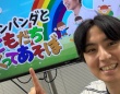 Gパンパンダ一平のXより