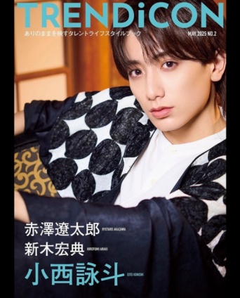 Instagram:小西詠斗(@eito.konishi)より