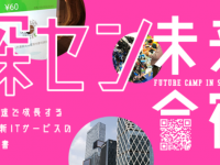 タイガーモブ株式会社のプレスリリース画像
