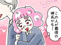 それ危険。「周りと自分を比べる」人がとりがちな行動【ないものねだりの女達 #24】