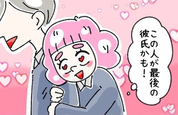 それ危険。「周りと自分を比べる」人がとりがちな行動【ないものねだりの女達 #24】