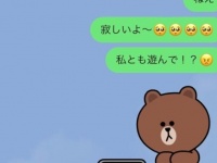 「寂しい」は禁句!?　友達優先の彼の気を引くLINE