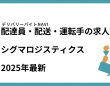 42合同会社のプレスリリース画像
