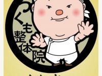 株式会社ローズクリエイトのプレスリリース画像
