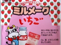 イチゴ味のミルメーク（大島食品工業公式サイト