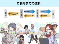 アテイン株式会社のプレスリリース画像
