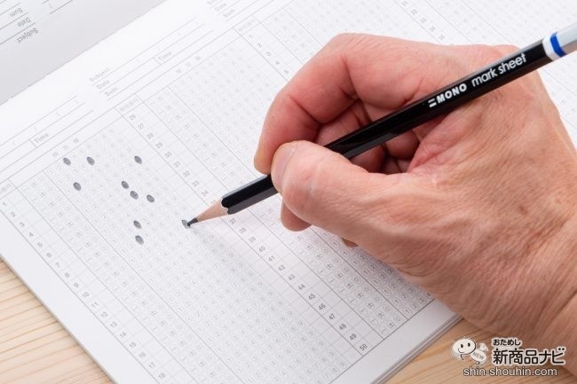 マークシートに答えを書き込む様子