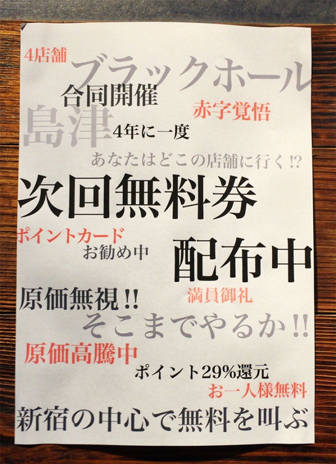yakiniku4