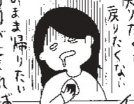 怖すぎ!!!　非の打ち所がない職場で次々に同僚が辞めるワケ【アラサー派遣OLビクトリアのやけっぱち暮らし #9】