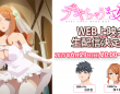 株式会社彗星社のプレスリリース画像