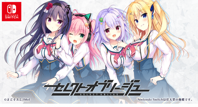 iMel株式会社のプレスリリース画像