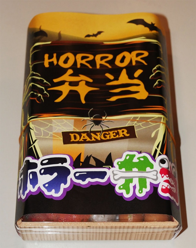 horror-bento-04