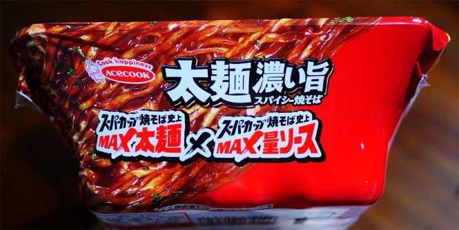 acecook-super-cup5
