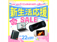 株式会社天空のプレスリリース画像