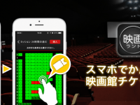 Hotmob Japan株式会社のプレスリリース画像