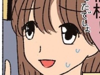 あ、やばい。「手慣れてる男」にアラサー女子が感じた危険な違和感とは【限界OLがマッチングアプリやってみた件。＃34】