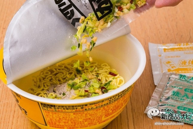 EDGE鬼背脂ラーメンIMG_5945