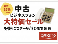 株式会社ベルテクノスのプレスリリース画像