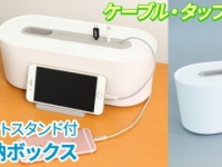 株式会社ドスパラのプレスリリース画像